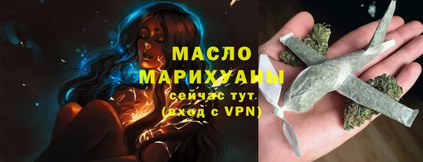 дистиллят марихуана Алексеевка