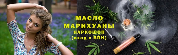 дистиллят марихуана Алексеевка